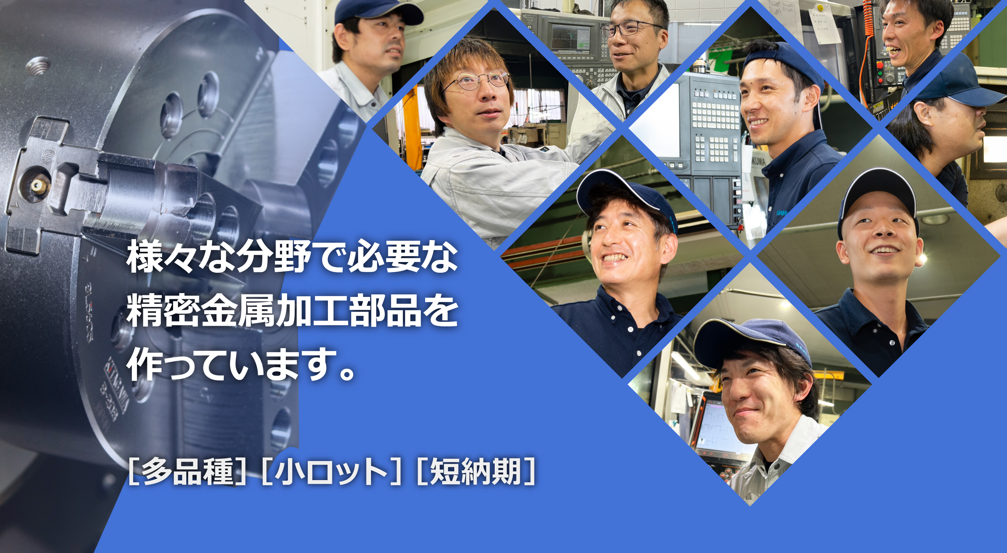 (株)真田製作所